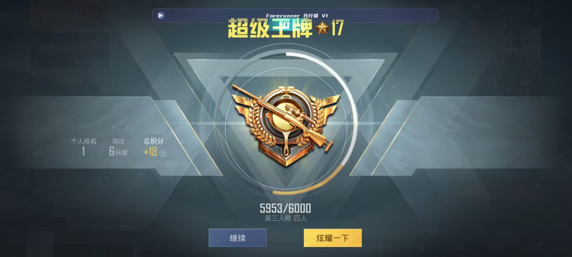 和平精英鸡腿辅助自瞄 - ��ƽ��Ӣ������Ҷ಻辅助预览图